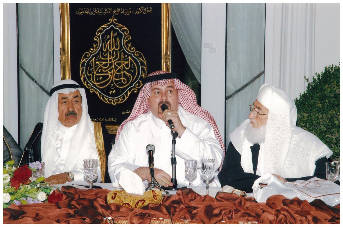 صورة 10586: الشيخ محمد علي الصابوني، الأستاذ حسان كتوعة، معالي أ. د. رضا عبيد 