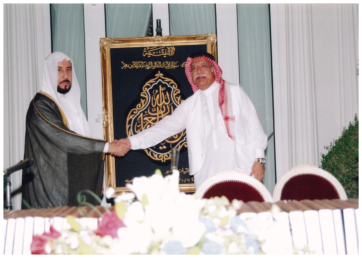 صورة 12682: الشيخ عبد المقصود خوجه، معالي الدكتور عبد الملك بن دهيش 