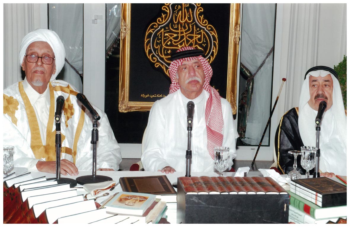 صورة 1415: معالي أ. د. رضا عبيد، الشيخ عبد المقصود خوجه، معالي د. محمد المختار ولد أباه 
