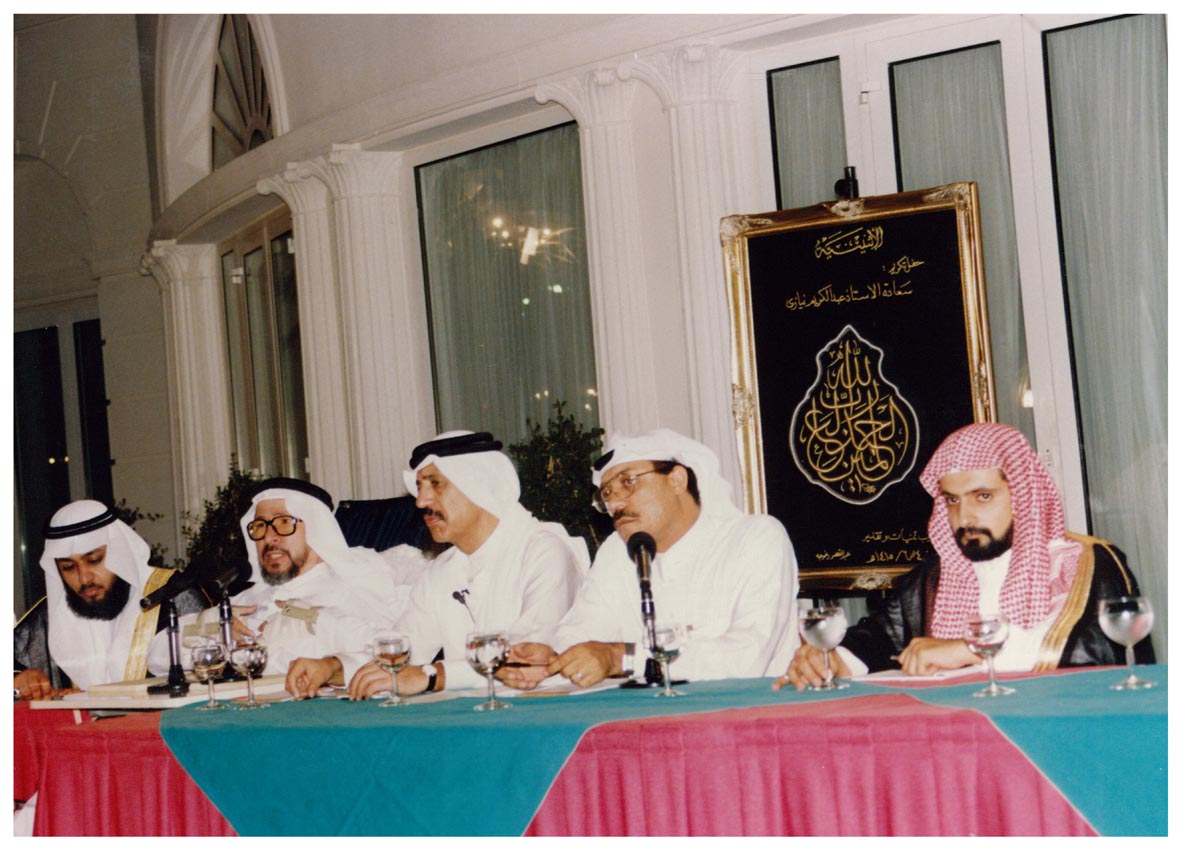 صورة 15998: ()، الأستاذ عدنان صعيدي، الشيخ عبد المقصود خوجه، الأستاذ عبد الكريم نيازي، () 