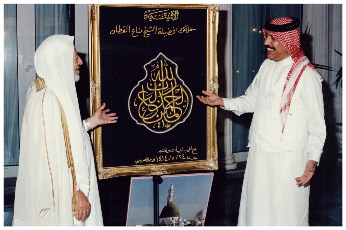 صورة 16821: الشيخ عبد المقصود خوجه يسلم فضيلة الشيخ مناع خليل القطان لوحة الاثنينية 
