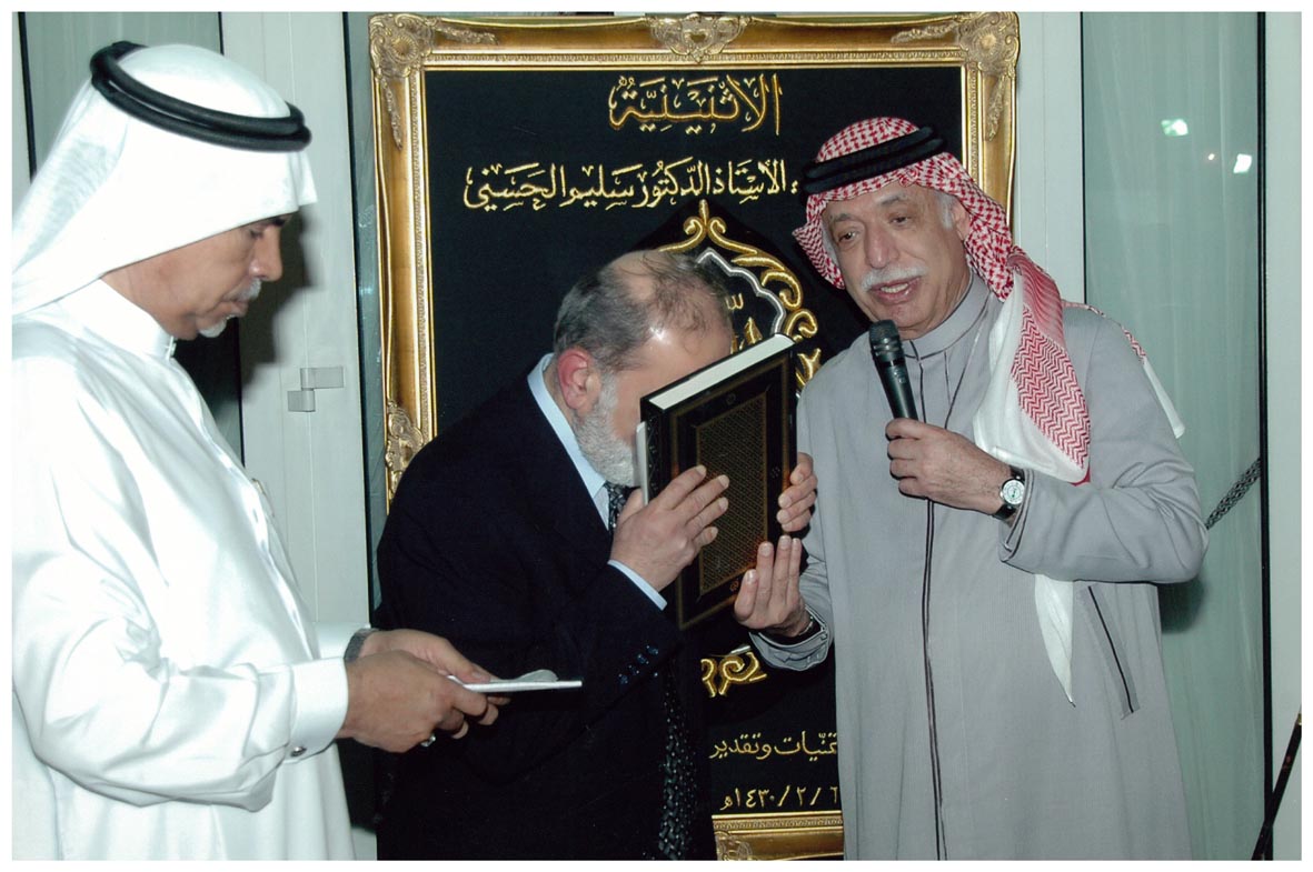 صورة 17555: الشيخ عبد المقصود خوجه، أ. د. سليم الحسني، الأستاذ حسين عاتق الغريبي 