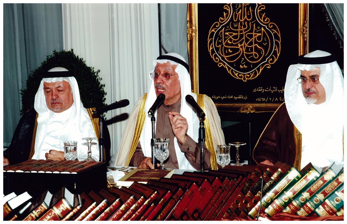 صورة 221: معالي الدكتور سهيل قاضي، ثم الدكتور عبد اللطيف بن جاسم كانو، ثم الدكتور سعيد أبو عالي 
