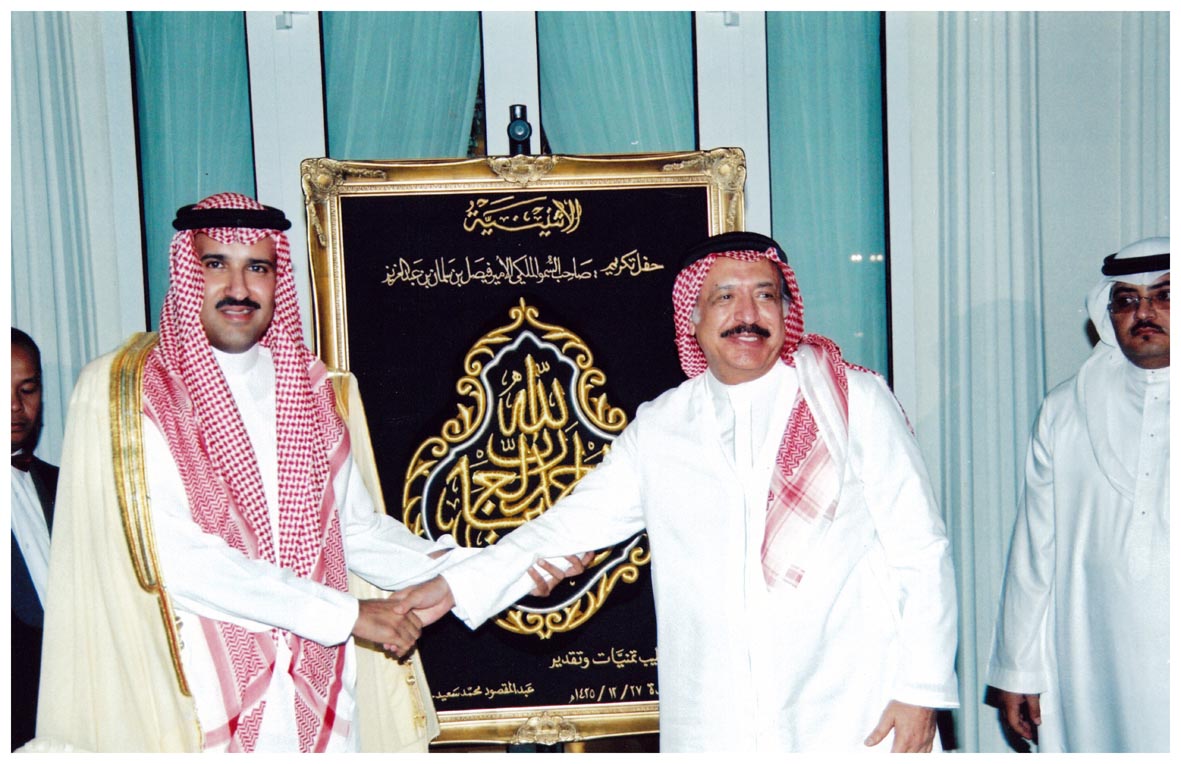 صورة 2580: معالي الشيخ عبد المقصود خوجه، صاحب السمو الملكي الأمير فيصل بن سلمان، توفيق بغدادي 