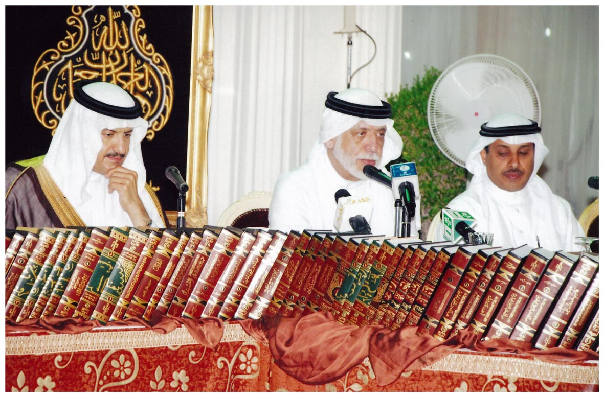 صورة 26942: ()، الشيخ عبد المقصود خوجه، صاحب السمو الملكي الأمير سلطان بن سلمان بن عبد العزيز 