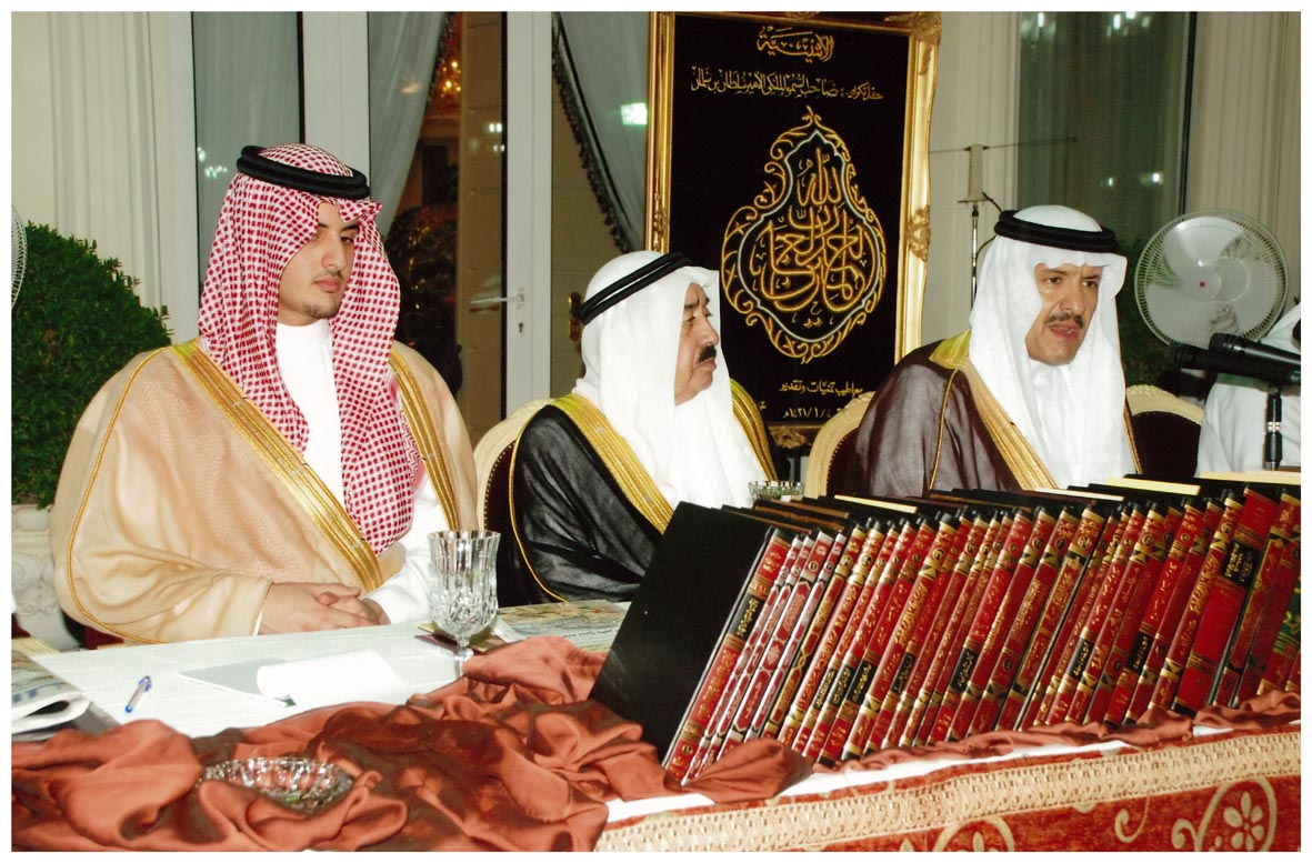 صورة 26946: صاحب السمو الملكي الأمير سلطان بن سلمان بن عبد العزيز، معالي أ. د. رضا محمد سعيد عبيد، () 