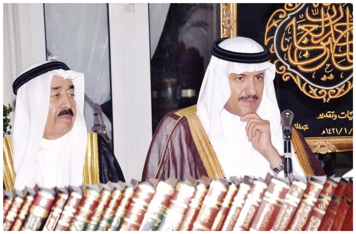 صورة 26951: صاحب السمو الملكي الأمير سلطان بن سلمان بن عبد العزيز، معالي أ. د. رضا محمد سعيد عبيد 