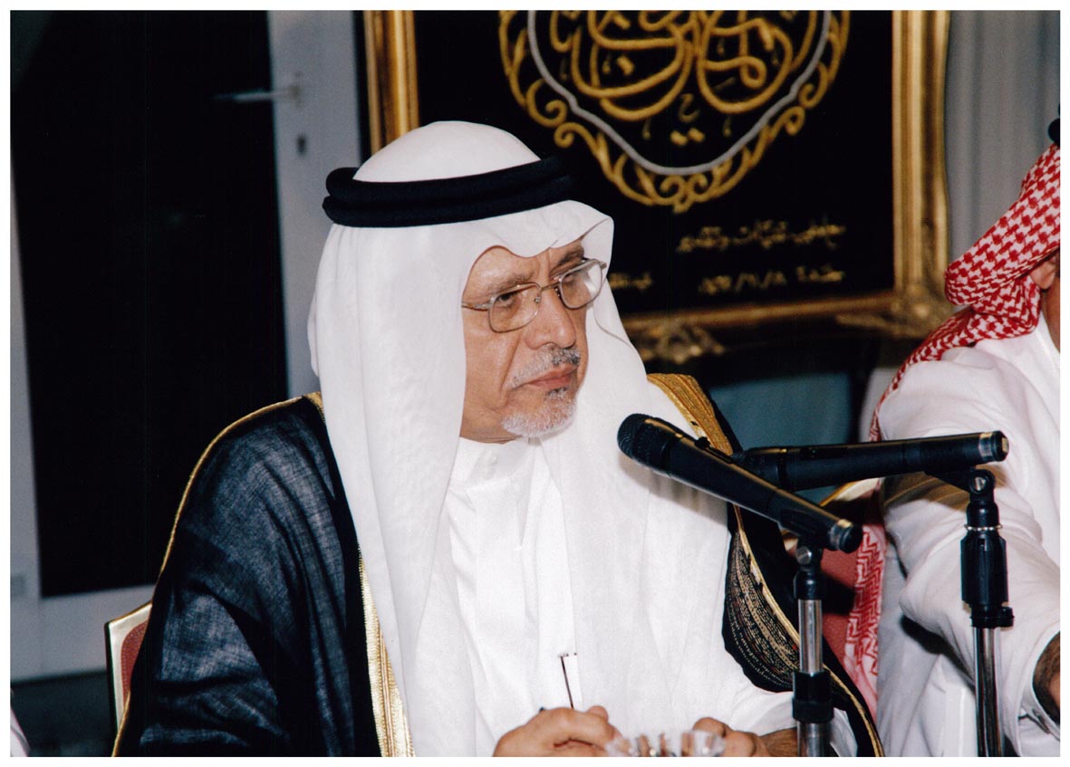 صورة 3291: معالي أ. د. ناصر بن عبد الله الصالح 