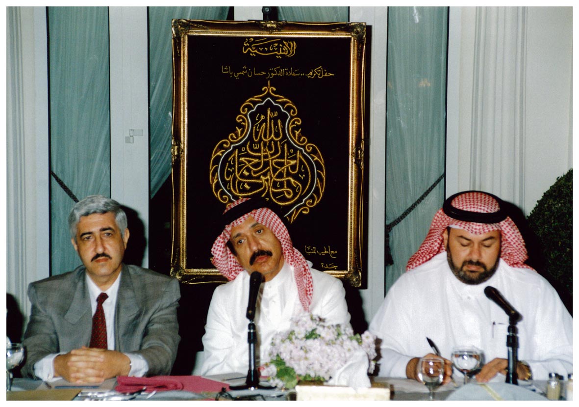 صورة 4316: الأستاذ حسان كتوعة، معالي الشيخ عبد المقصود خوجه، د. حسان وصفي باشا 