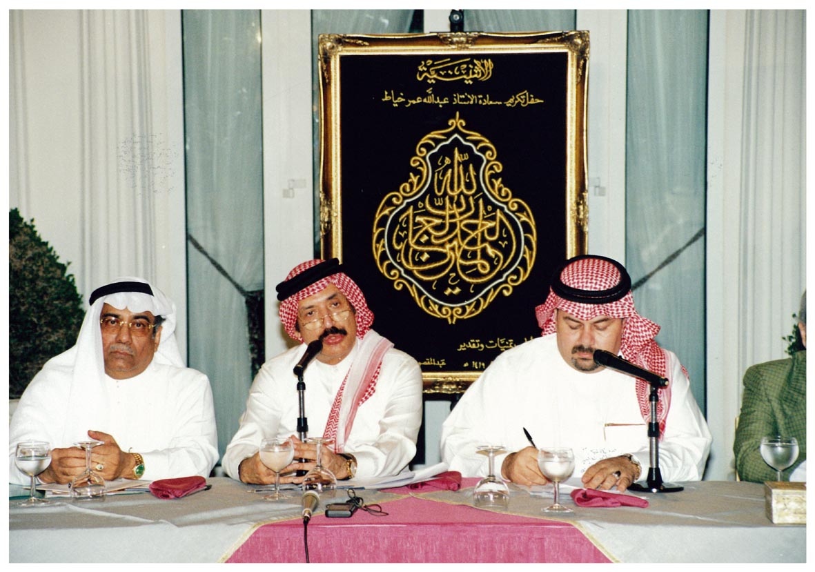 صورة 4763: الأستاذ حسان كتوعة، الشيخ عبد المقصود خوجه، الأستاذ عبد الله عمر خياط 