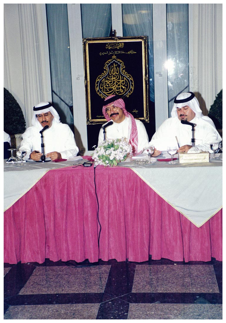 صورة 4881: الأستاذ حسان كتوعة، الشيخ عبد المقصود خوجه، الأستاذ مشعل السديري 