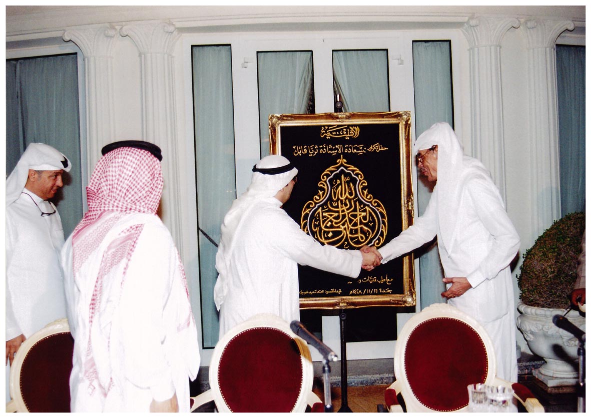 صورة 6576: الدكتور عبد الله مناع، الدكتور حسام سليمان حسن قابل، الأستاذ الدكتور جميل مغربي، () 