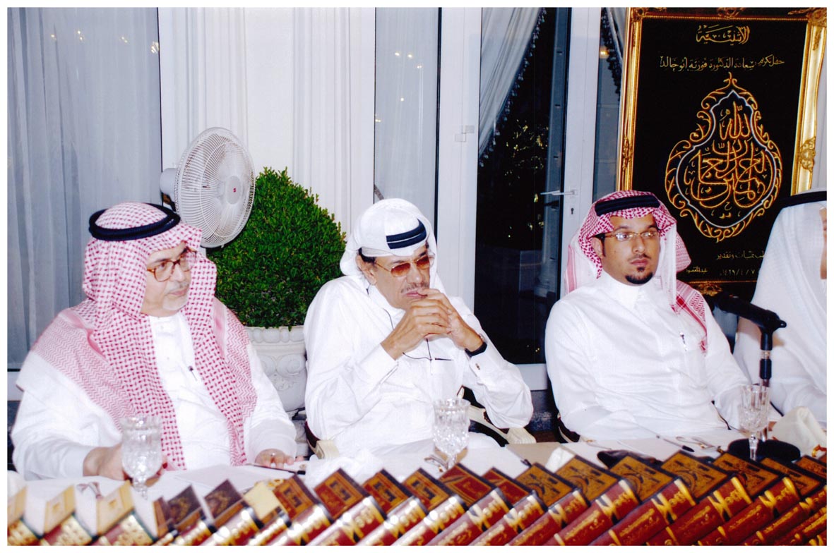 صورة 6723: الأستاذ عبد الله فيصل أبو خالد، الدكتور عبد الله مناع، الدكتور حسن عمر بلخي 