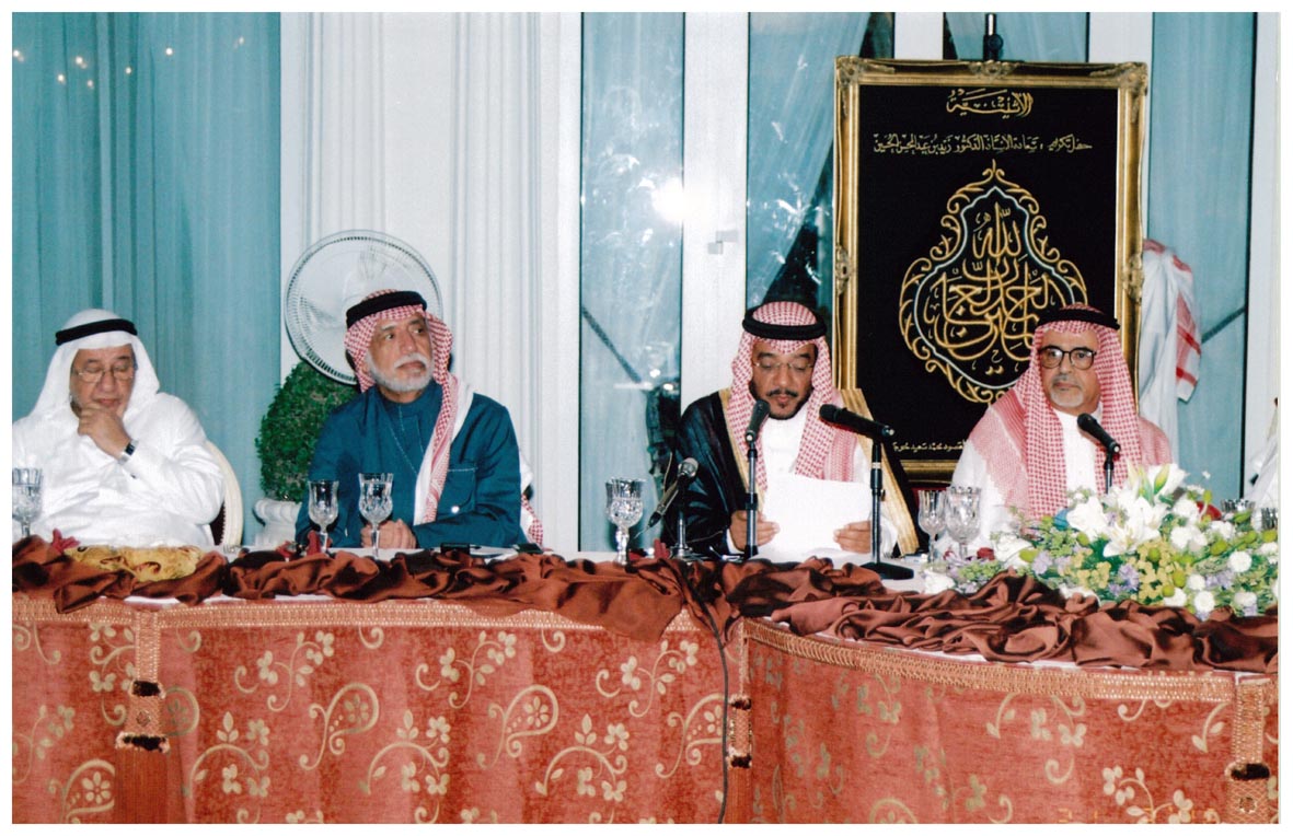 صورة 815: الدكتور حسن بلخي، الدكتور زيد الحسين، الشيخ عبد المقصود خوجه، الأستاذ عبد الله فراج الشريف 