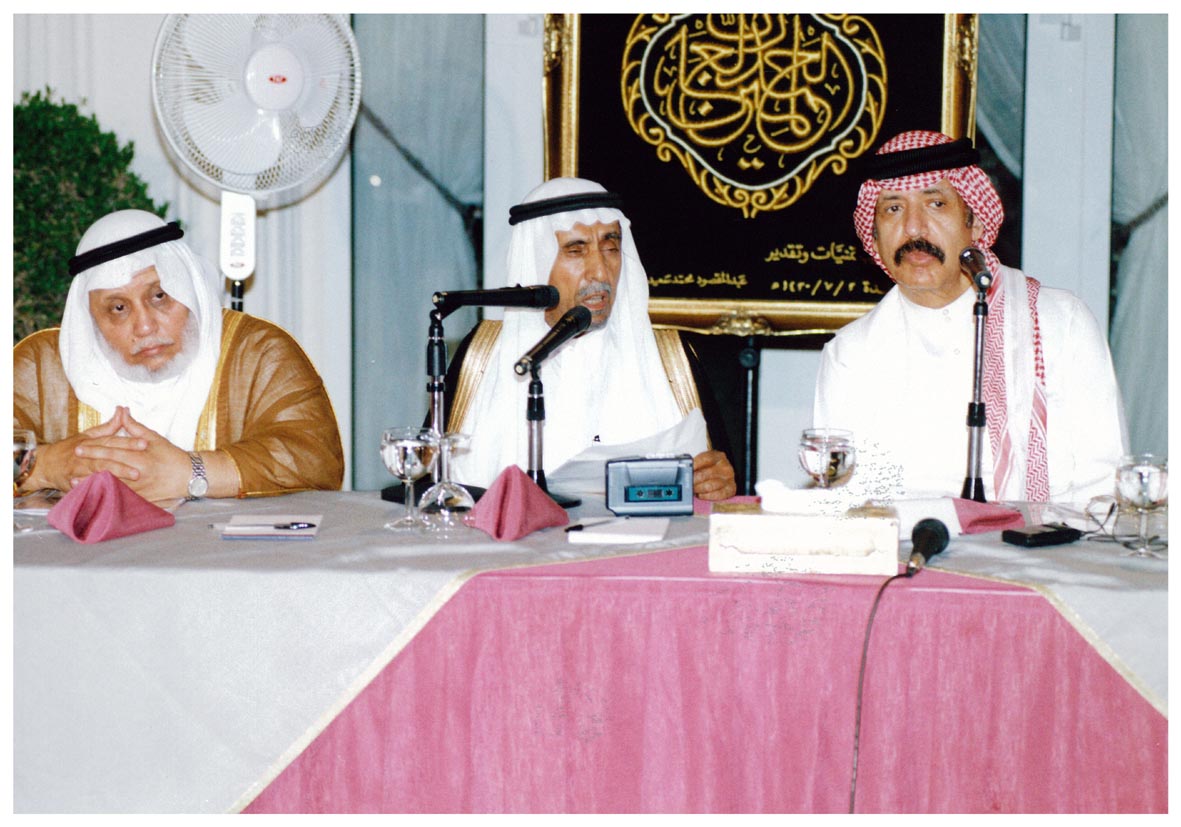صورة 8368: الشيخ عبد المقصود خوجه، الأستاذ عبد الرحمن العبد الكريم، معالي أ. د. محمد عبده يماني 