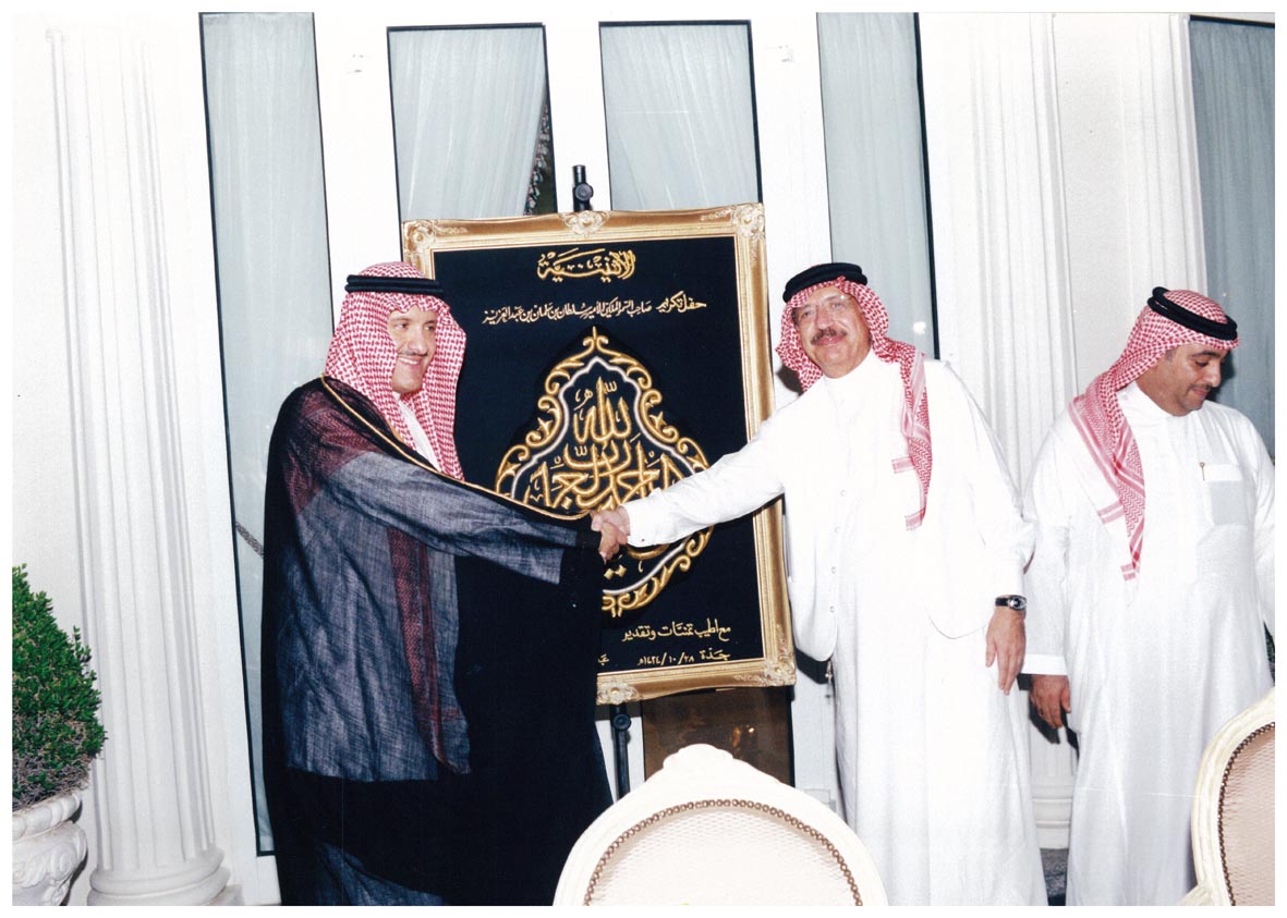 صورة 8421: الأستاذ عبد اللطيف خبيري، الشيخ عبد المقصود خوجه، صاحب السمو الملكي الأمير سلطان بن سلمان 