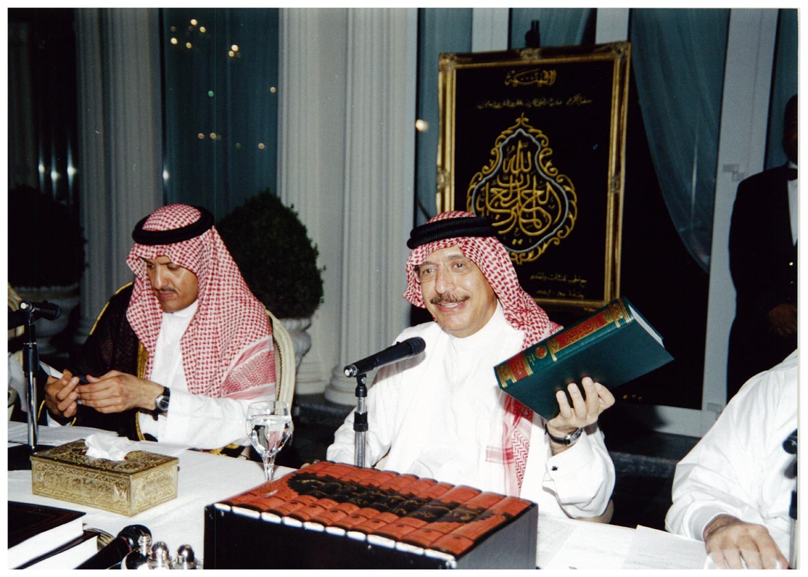 صورة 8452: الشيخ عبد المقصود خوجه، صاحب السمو الملكي الأمير سلطان بن سلمان 