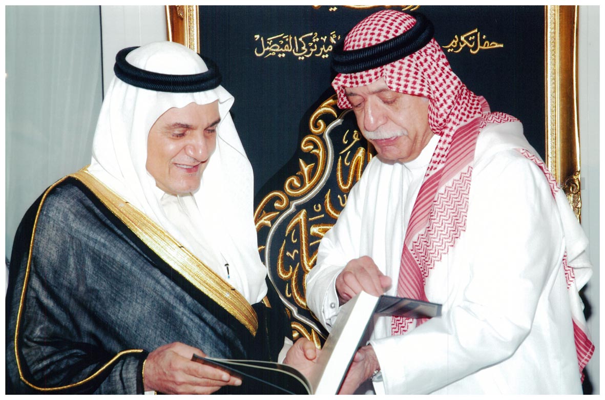 صورة 8685: الشيخ عبد المقصود خوجه، صاحب السمو الملكي الأمير تركي الفيصل 
