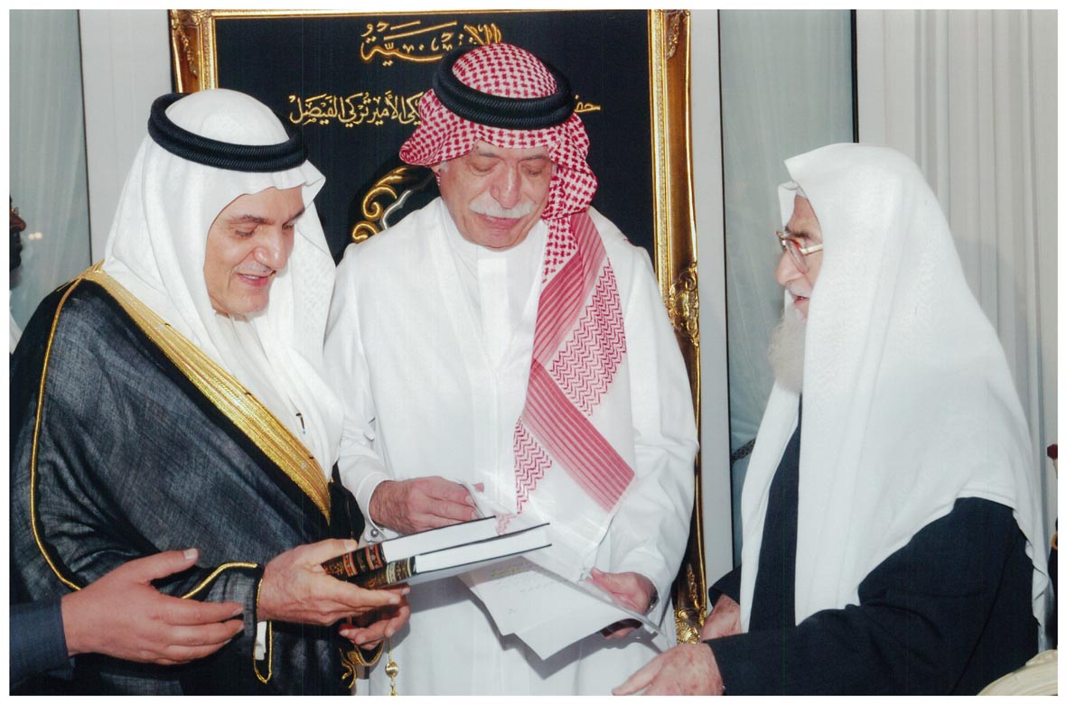 صورة 8687: الشيخ محمد علي الصابوني، الشيخ عبد المقصود خوجه، صاحب السمو الملكي الأمير تركي الفيصل 