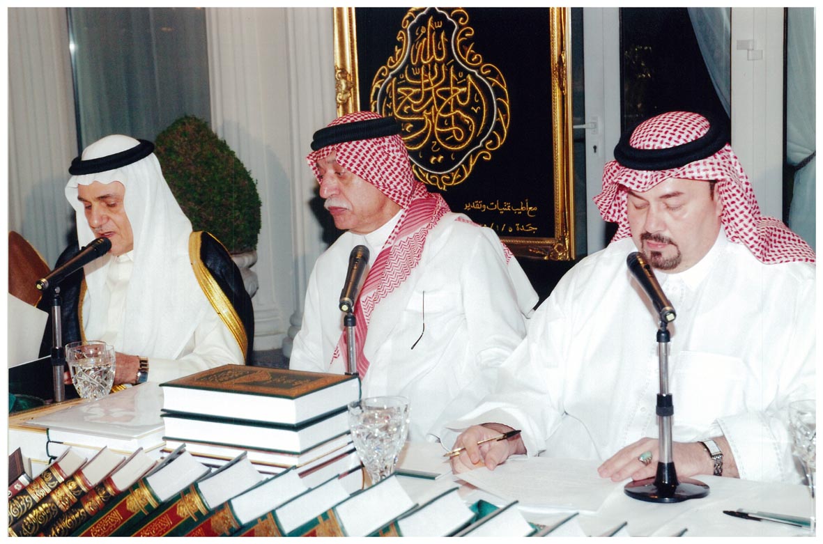 صورة 8707: الأستاذ حسان كتوعة، الشيخ عبد المقصود خوجه، صاحب السمو الملكي الأمير تركي الفيصل 