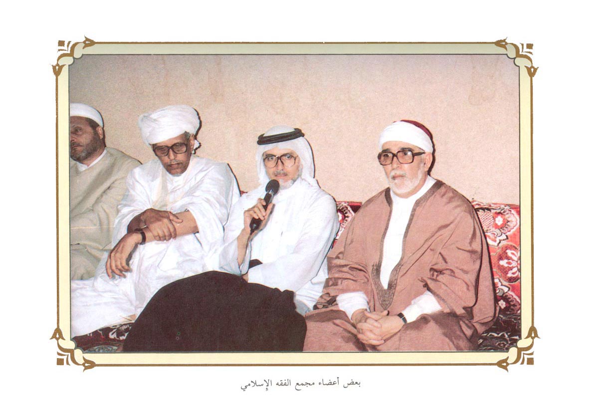 صورة 1471: بعض أعضاء مجمع الفقه الإسلامي [الاثنينية: 44، الجزء: 4]