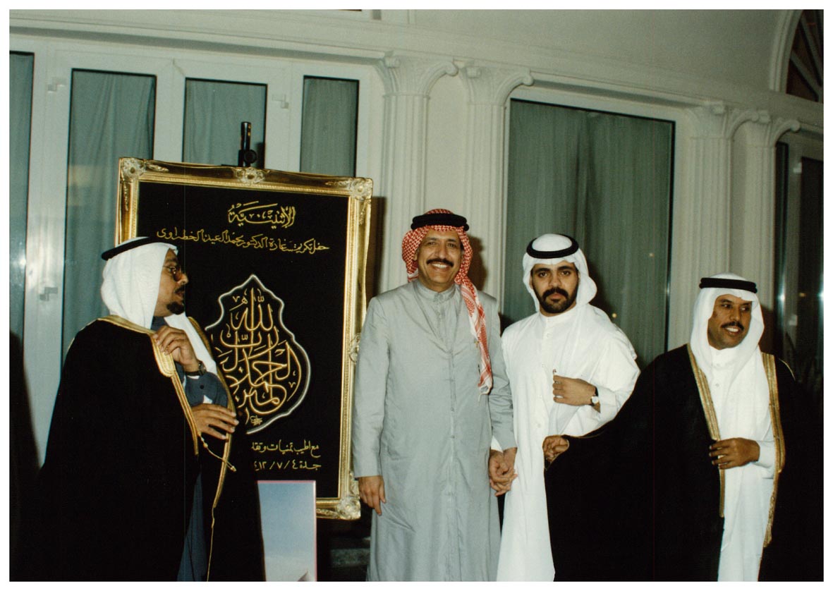 صورة 11911: ()، ()، الشيخ عبد المقصود خوجه، الدكتور محمد العيد الخطراوي 