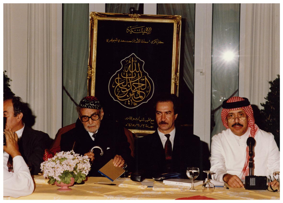صورة 28781: &nbsp;