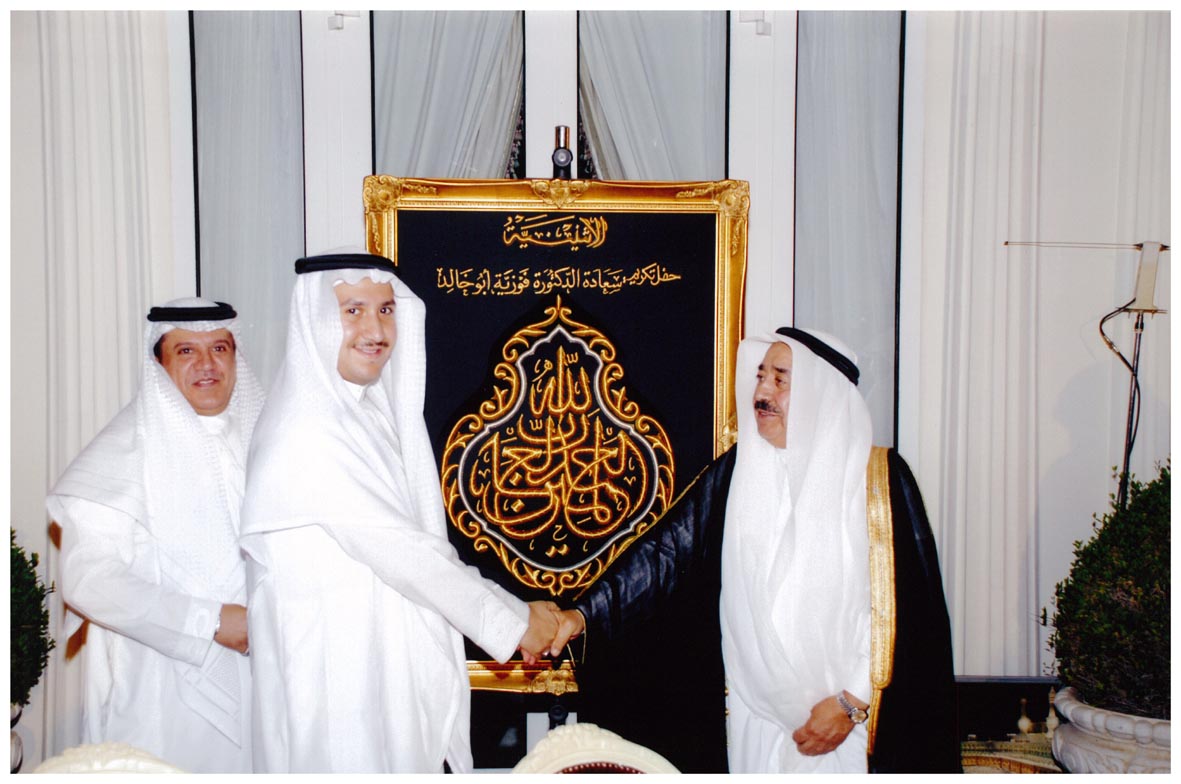 صورة 6708: معالي أ. د. رضا عبيد، الدكتور حسان حسين القصبي، الأستاذ أحمد عبد الله أبو خالد 